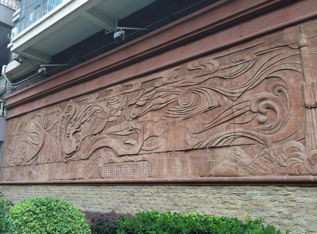 高品質(zhì)水泥浮雕